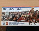 Prokuplje: Obeležavanje gradske slave Svetog Prokopija u znaku solidarnosti sa ugrožrnima u požarima - bez zabavnog dela programa