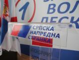 Promene u vrhu leskovačkog SNS - Dimitrijević nije više potpredsednik stranke
