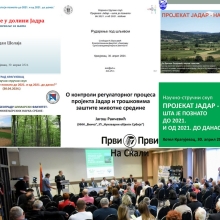 Promocija Zbornika SANU Projekat Jadar - sta je poznato? u Kragujevcu (PREZENTACIJE)