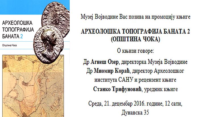 Promocija knjige Arheološka topografija Banata 21. decembra
