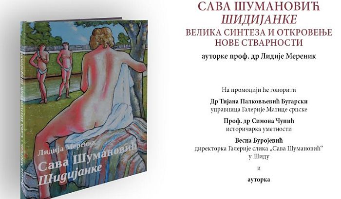 Promocija knjige Sava Šumanović - Šidijanke 23. juna