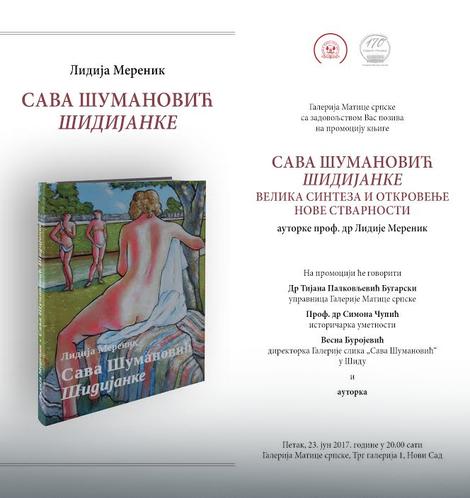 Promocija knjige Sava Šumanović - Šidijanke u galeriji Matice srpske