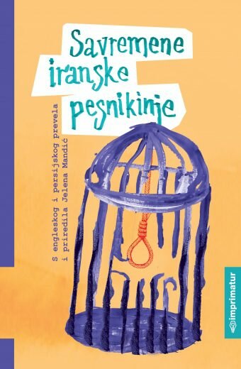 Promocija knjige „Savremene iranske pesnikinje u knjižari Zenit u Novom Sadu