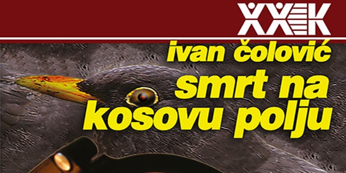 Promocija knjige “Smrt na Kosovu polju” Ivana Čolovića u borskoj biblioteci [NAJAVA]