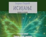 Promocija romana Isijanje - priča o iskri u Niškom kulturnom centru