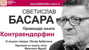 Promocija romana „Kontraendorfin“ Svetislava Basare u petak u Užicu