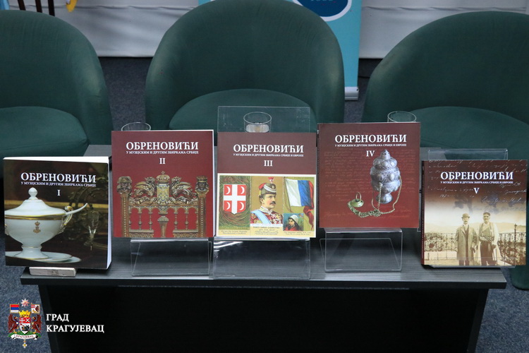 Promocija stručne publikacije “Obrenovići u muzejskim i drugim zbirkama Srbije i Evrope“