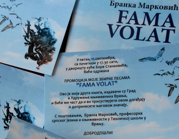 Promocija zbirke pesama „FAMA VOLAT“