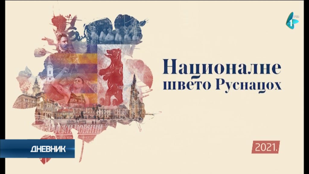 Proslava Dana Rusina u Novom Sadu: Služba, koncerti, šetnja - onlajn