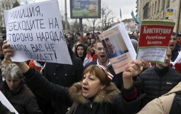 
					Protesti u Belorusiji zbog oporezivanja nezaposlenih 
					
									