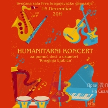Prva kragujevacka gimnazija: Humanitarni koncert za ustanovu Kneginja Ljubica