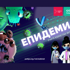 Prvi put u Srbiji: besplatni internet kurs o epidemiji