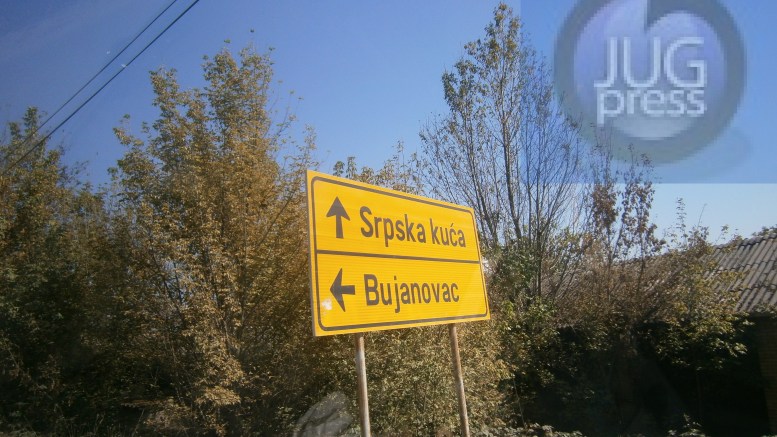Putevi Srbije: Petlja Bujanovac 1 biće danas puštena u saobraćaj