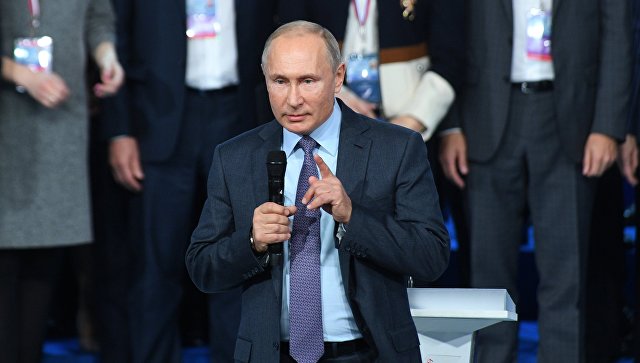 Putin: Nemoguće je postići prodorna rešenja bez učešća javnih organizacija