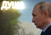 Putin nije izgubio nijedan rat