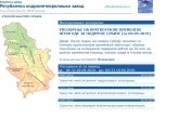 RHMZ izdao upozorenje i najavu: Za dva sata iz Slavonije stiže nevreme