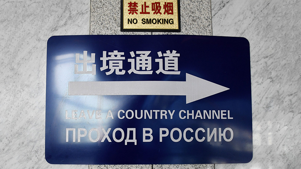 RT: Rusija zatvara granicu sa Kinom na Dalekom istoku u pokušaju da spreči širenje novog koronavirusa