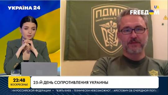 RT: Ukrajinski medicinar saopštio da je naredio kastraciju svih ruskih zarobljenika
