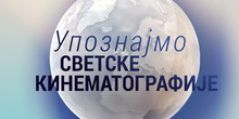 RTV: Mesec ukrajinskog filma