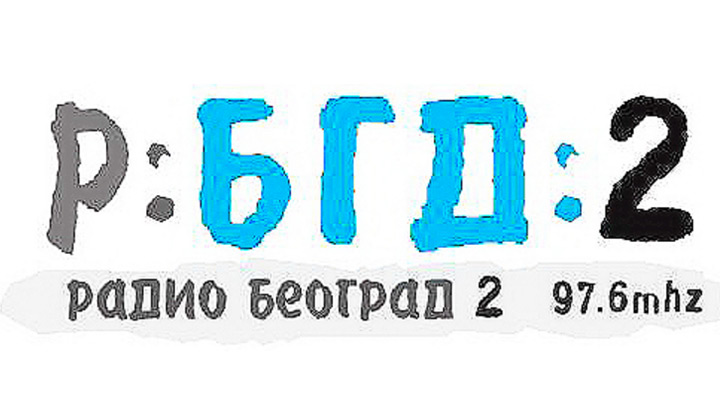 Radio Beograd 2 proslavio je 64. rođendan