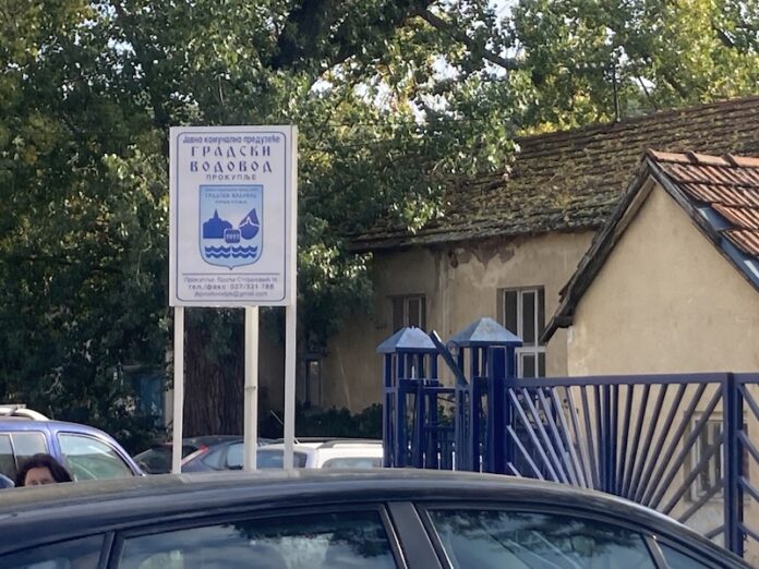 Radnici prokupačkog Vodovoda traže odgovore – sutra zbor sa novim direktorom