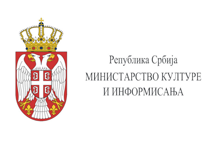 Raspisan konkurs Prestonica kulture Srbije 2023
