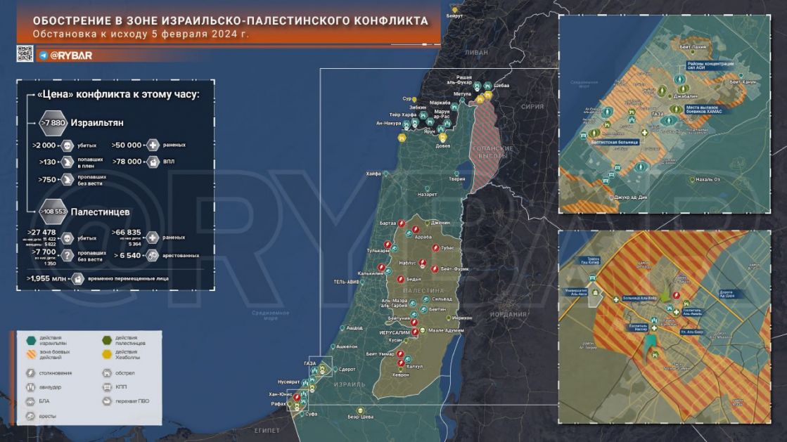 Rat u Palestini, stanje do kraja 05.02.2024.