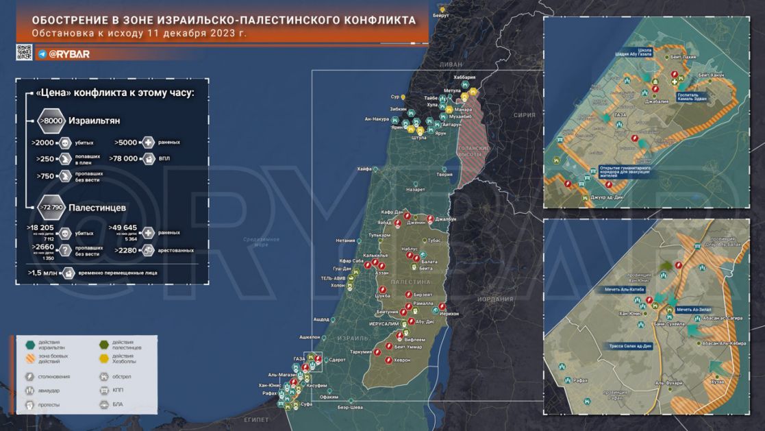 Rat u Palestini, stanje do kraja 11.12.2023.