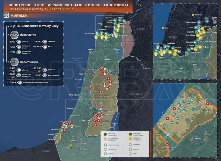 Rat u Palestini, stanje do kraja 20.11.2023.