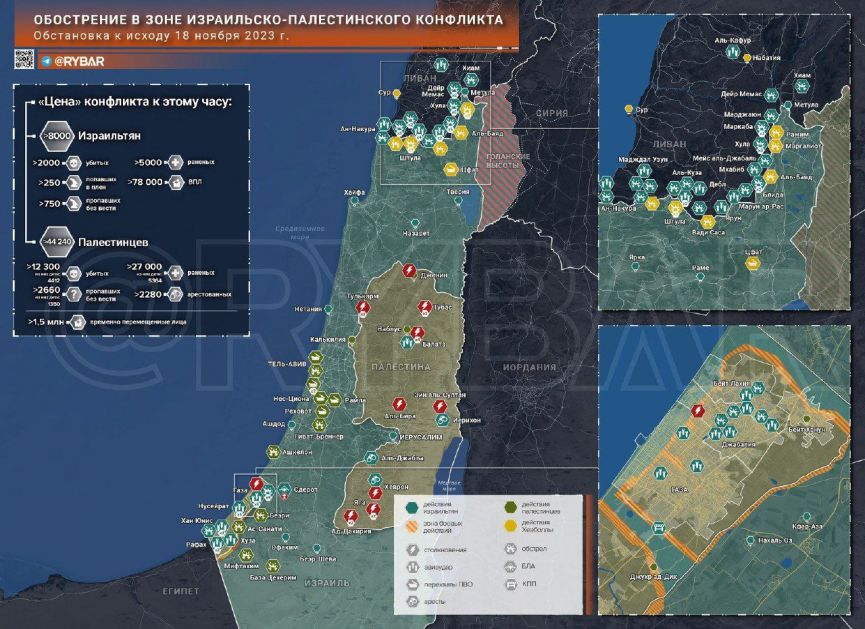 Rat u Palestini, stanje za 18.11.2023. 