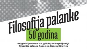Razgovor povodom 50 godina knjige „Filosofija palanke“ u nedelju 25. avgusta u Ivanjici