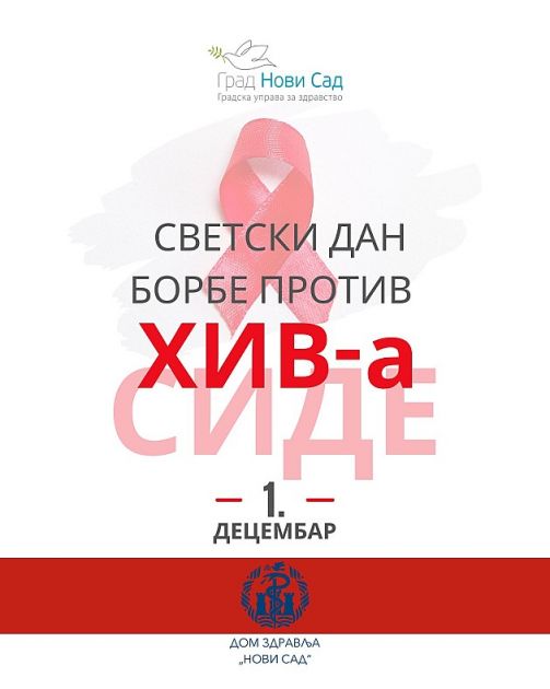 Razgovori na temu HIV-a i provera faktora rizika sutra u TC „Merkator“