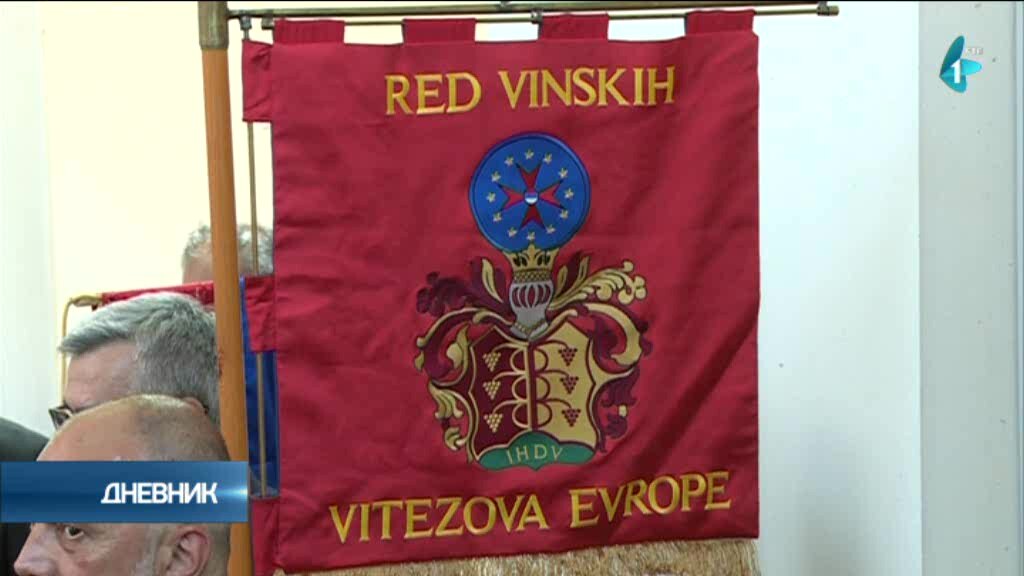 Red vinskih vitezova Evrope u Srbiji proslavlja 15-ogodišnjicu delovanja
