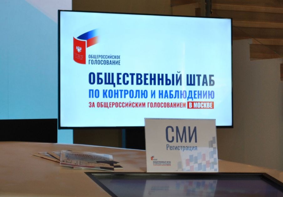 Referendum u Rusiji: Ekipa „Vostoka“ na licu mesta