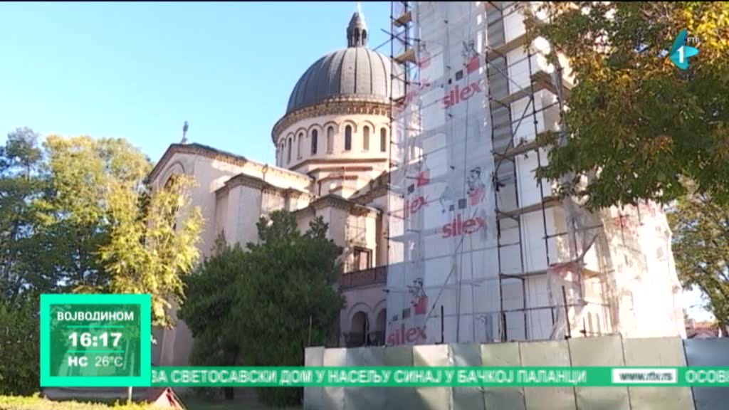 Rekonstrukcija Hrama Preobraženja Hristovog u Pančevu