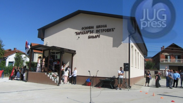 Renovirana škola u Boljaru