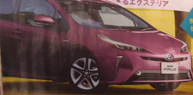 Restilizovana Toyota Prius do kraja 2018.
