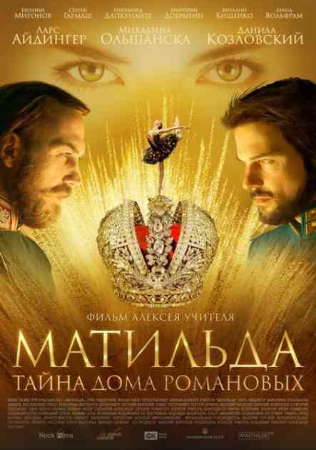 Režiser filma o caru Nikolaju II traži zaštitu države