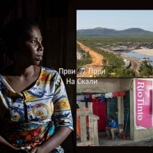 Rio Tinto pred tuzbom zbog trovanja vode na Madagaskaru