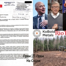 Rio Tinto u ofanzivi - u Srbiji trazi odobrenje za eksploataciono polje, u svetu traga za litijumom, uz podrsku multimilijardera