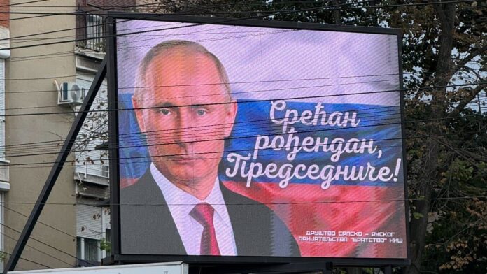 Rođendanska čestitka Putinu na bilbordima u centru Niša