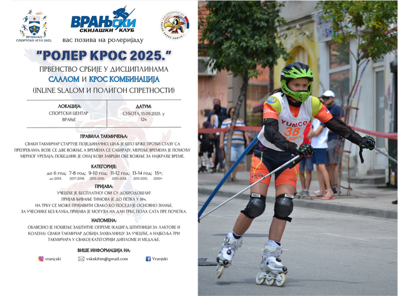 Rolerijada „Roler kros 2025.“ u Vranju
