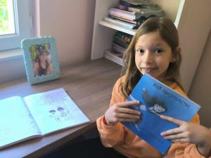 Roman 10-godišnje Nišlijke donosi priču o prijateljstvu iz ugla deteta