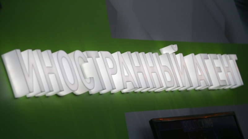 Rusija svrstala medijsku kuću i nekoliko novinara u ‘strane agente’