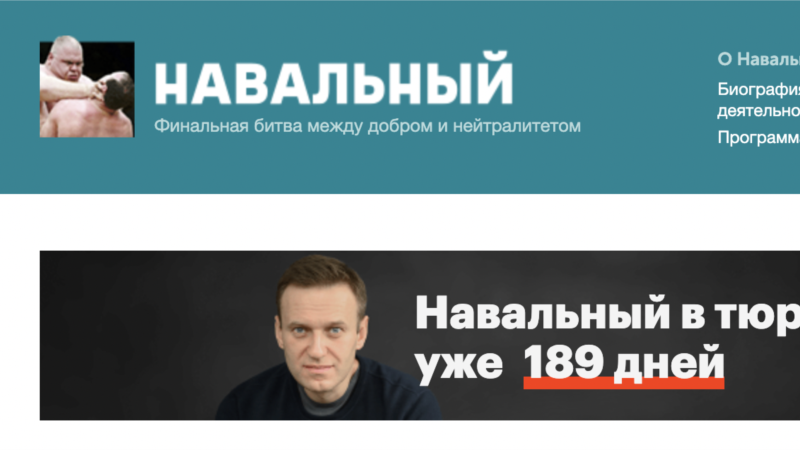Ruske vlasti blokirale Navaljnijevu web stranicu