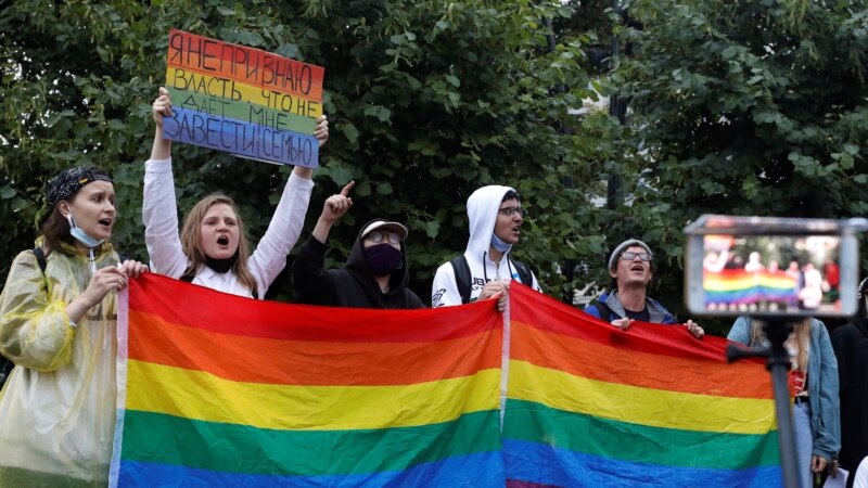 Ruske vlasti traže od Vrhovnog suda da LGBT pokret proglasi ekstremističkim