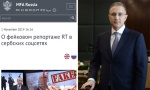 Rusko ministarstvo: Lažnim videom protiv Stefanovića podrivaju odnose Beograda i Moskve