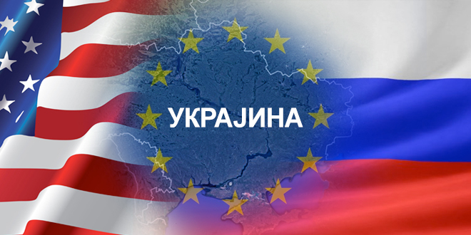 SAD spremne na diplomatske korake koje Kijev smatra korisnim