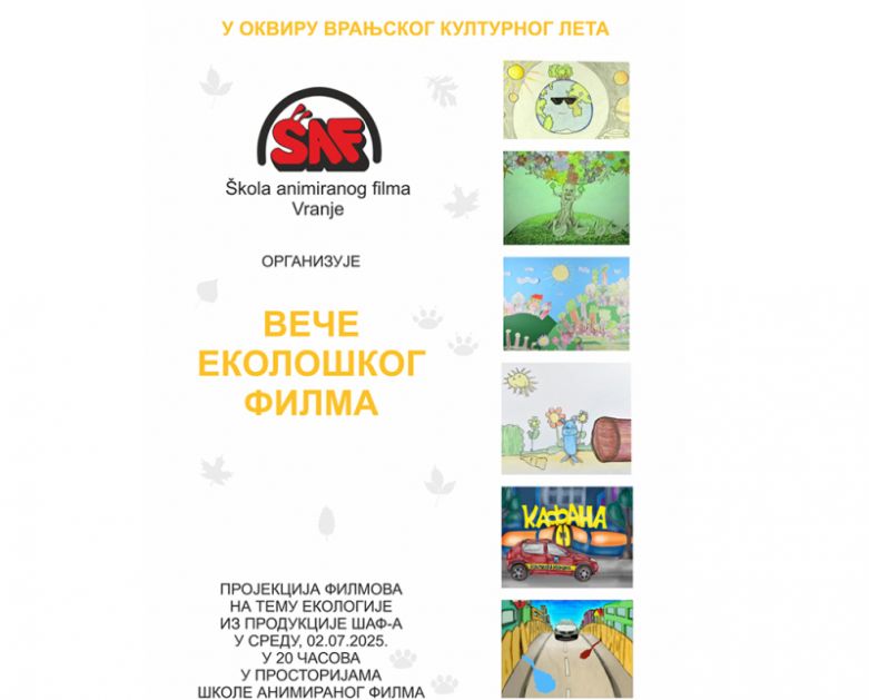 ŠAF organizuje “Veče ekološkog filma” u okviru “Vranjskog kulturnog leta”
