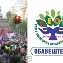 SEOS odlozio skup zakazan za 18. maj, ostaje deo protesta Srbija protiv nasilja